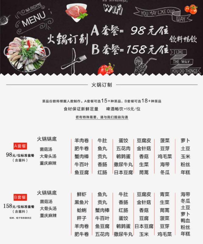 生态园轰趴别墅派对松江桃源府邸大草坪婚庆店