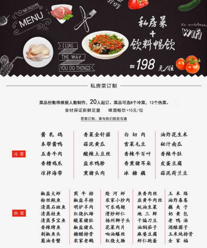 生态园轰趴别墅派对松江桃源府邸大草坪婚庆店