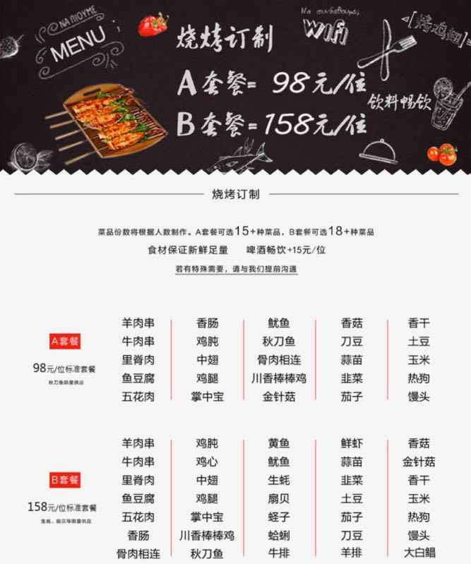 生态园轰趴别墅派对松江新南绿色生态旗舰店（可垂钓）