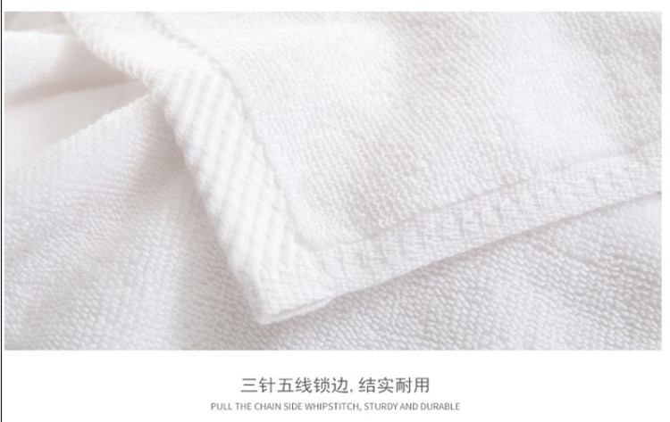 精品加厚毛巾