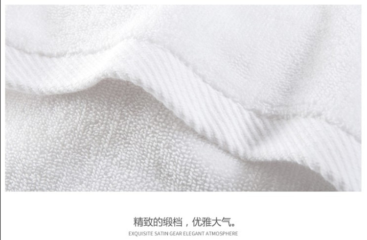 精品加厚毛巾