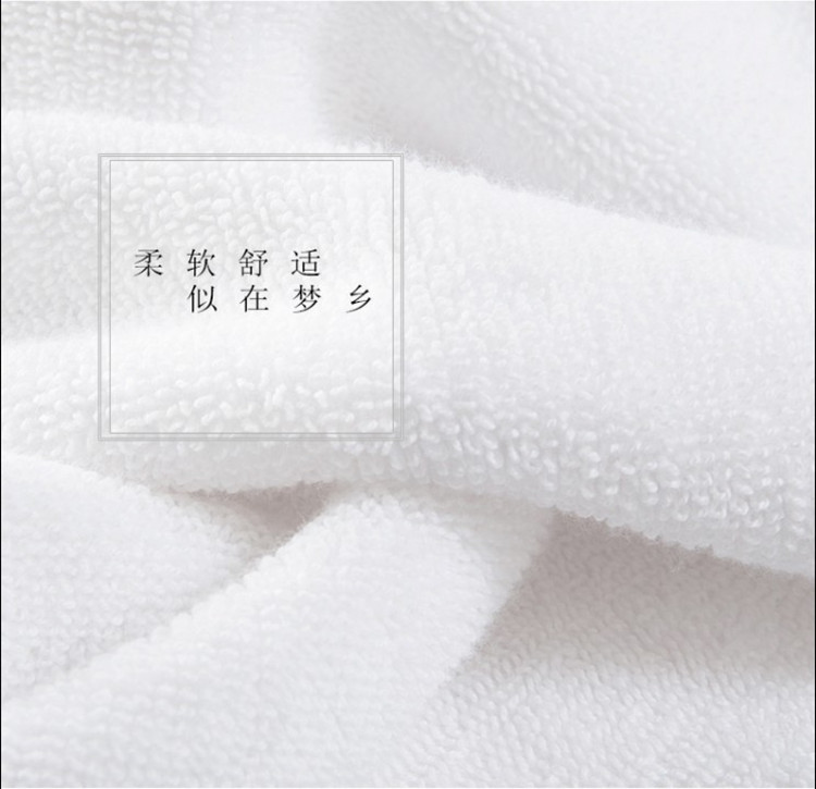 精品加厚毛巾
