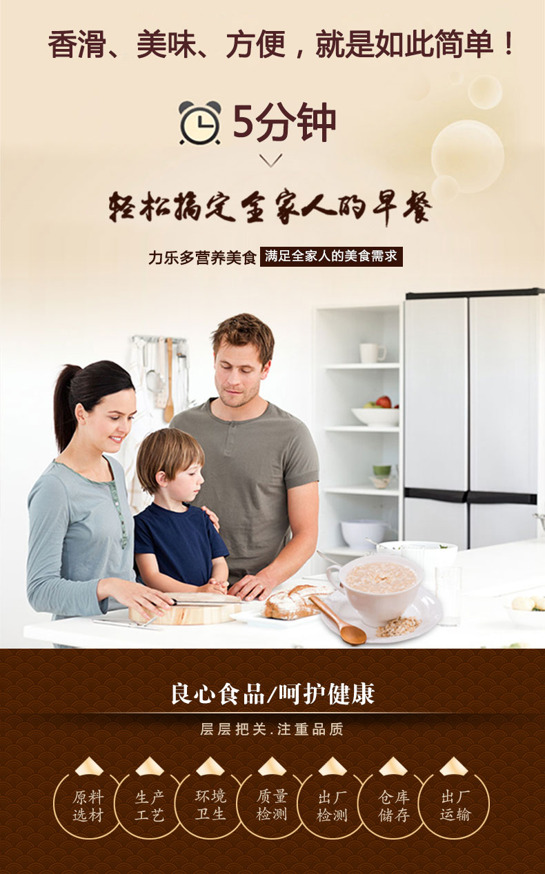 皮蛋瘦肉粥