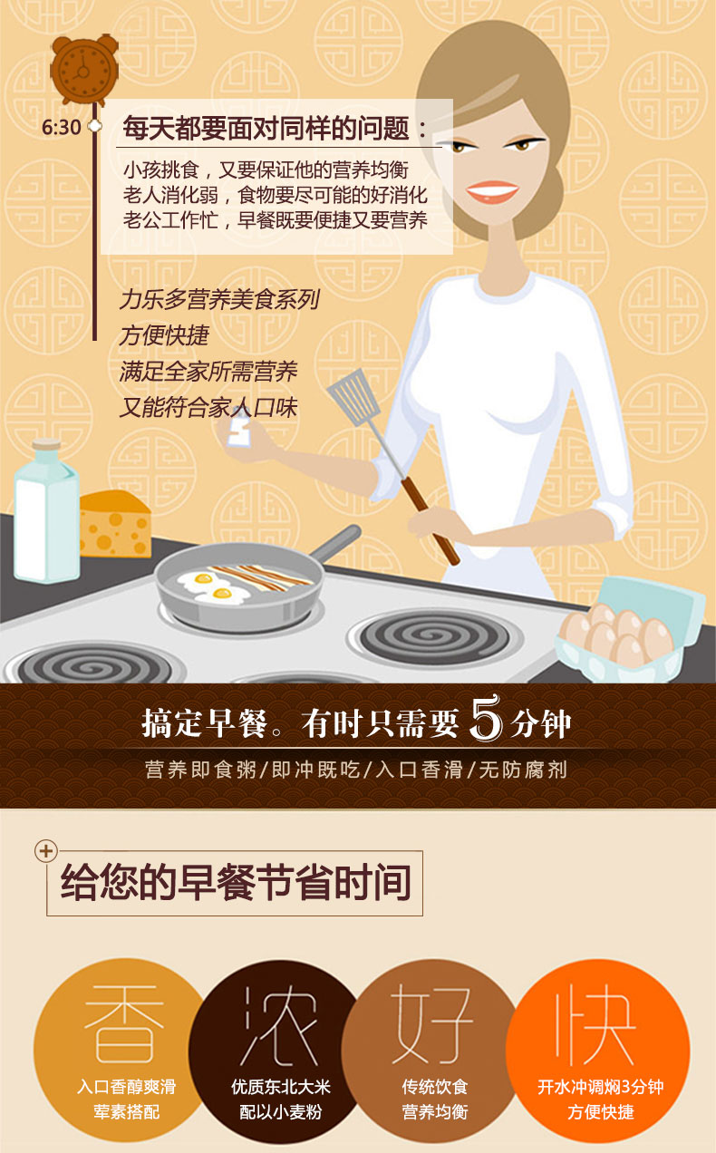 皮蛋瘦肉粥