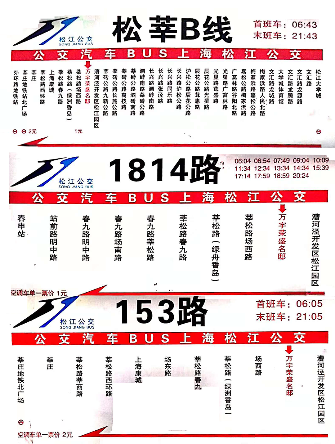 生态园轰趴别墅派对松江新南绿色生态旗舰店（可垂钓）